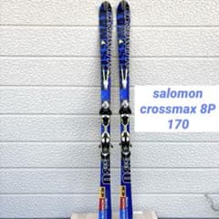 【値下げ】Salomon サロモン CROSSMAX 8P スキー板 170 値下げ】Salomon サロモン CROSSMAX 8P スキー板 170 - メルカリ