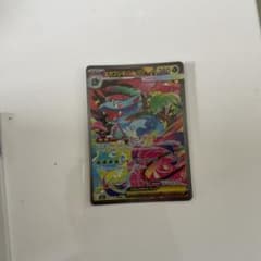 メガフシギバナex sarのサムネイル