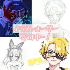 イラストオーダー 夢絵 イラスト 絵 デジタル アナログ ポストカード