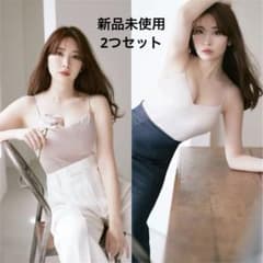 2枚セット【新品未使用】ROSIER Bra Camisole Sサイズのサムネイル
