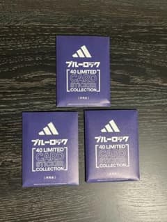 『adidas x ブルーロック』オリジナルカードステッカーのサムネイル