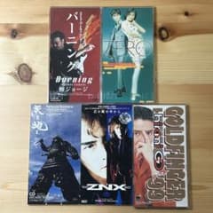 小室哲哉 天と地と ZNX GOLDFINGER'99 CM曲 8cmCD5枚のサムネイル