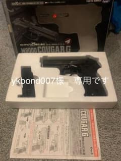 エアーソフトガン　M8000クーガーG 東京マルイのサムネイル