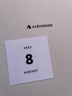 アルバス マンスリーカード 8月 2022のサムネイル