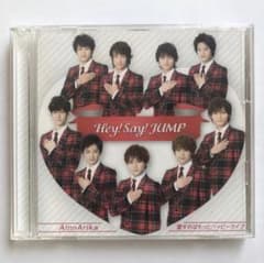 AinoArika/愛すればもっとハッピーライフ　初回限定盤1のサムネイル