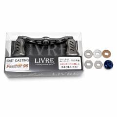 【お盆セール】LIVRE Feather 95 ベイトリール用 左右共通 お盆セール15日まで】LIVRE Feather 95 ベイトリール用左右共通 - メルカリ