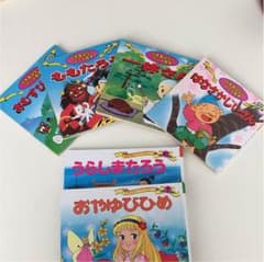 ご専用です。のサムネイル