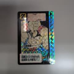 ドラゴンボールZ カードダス 129 孫悟飯 - メルカリ