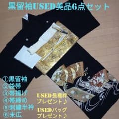D33週末限定価格！☆作家物USED美品☆駒刺繍 金彩 豪華黒留袖6点セット