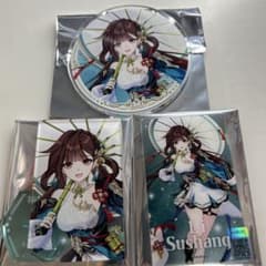 崩壊3rd グラッテ Gratte 李素裳3点セットのサムネイル