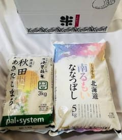 北海道ななつぼし5kg & 秋田あきたこまち（無洗米）3kg セット 北海道ななつぼし5kg & 秋田あきたこまち（無洗米）3kg セット - メルカリ