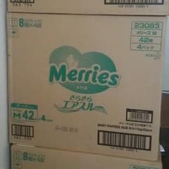 2児ママあすたん様専用のサムネイル