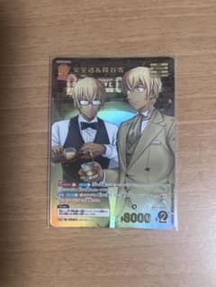名探偵コナンカードゲーム 安室透＆降谷零 MRP 名探偵コナンカードゲーム 安室透＆降谷零 mrp - メルカリ