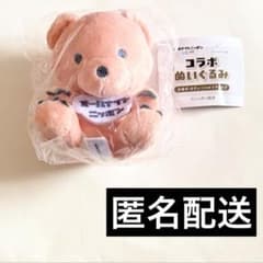 オールナイトニッポン ガチャガチャの森 コラボぬいぐるみ　ガチャガチャの森のクマのサムネイル