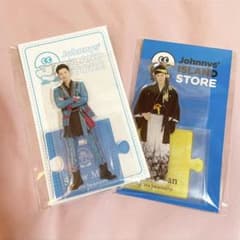 岩本照アクスタ第2弾 第3弾　セットのサムネイル