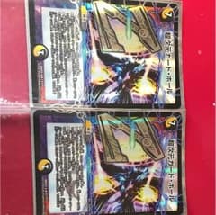 超次元ガードホールのサムネイル
