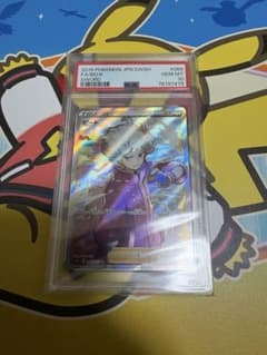 【PSA10】2019 ポケモンカード ビートGEM MT PSA10】2019 ポケモンカード ビートGEM MT - メルカリ