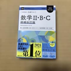 きっちゃん様 リクエスト 2点 まとめ商品のサムネイル