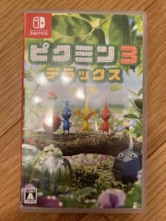ピクミン3デラックスのサムネイル