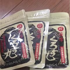 【期間限定】お値引きします！くろす丸のサムネイル