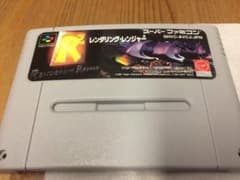 レンダリングレンジャーR2 SFC 本物(ソフトのみ)のサムネイル
