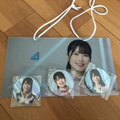 日向坂46 丹生 明里  バッジ3種plusネームプレートセットのサムネイル