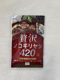 きっちょ様 リクエスト 3点 まとめ商品のサムネイル