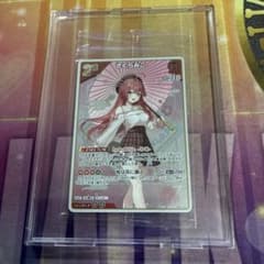 ホロライブ さくらみこ 京都IP書店 特典 プロモカード - メルカリ