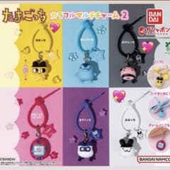 たまごっち カラフルマルチチャーム2 まめっち みみっちおやじっちのサムネイル