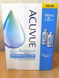 ソフトコンタクトレンズ用洗浄液 　アキビュー　リバイタレンズ　360ml　2本のサムネイル