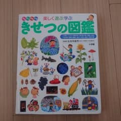にしぱ様 リクエスト 2点 まとめ商品のサムネイル