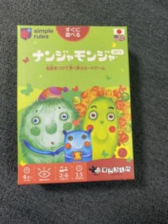ナンジャモンジャ　ミドリのサムネイル