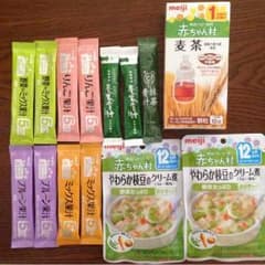 あーたん様専用  ベビーフード＆麦茶＆果汁  おまけで青汁  希望者には哺乳瓶のサムネイル