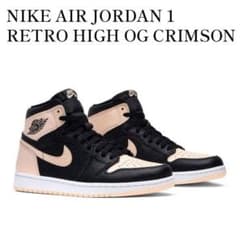 【桜カラー】NIKE AIR JORDAN 1 HIGH CRIMSONTINTのサムネイル