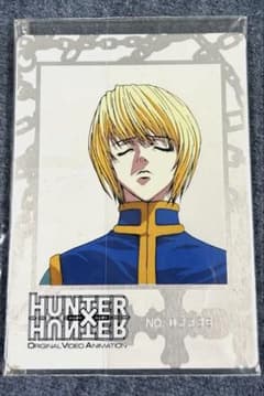 ハンターハンター　シリアルナンバー　　特典カード ハンターハンター シリアルナンバー 特典カード - メルカリ