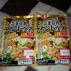 丸大　ごま豆乳スンドゥブ2コセットのサムネイル
