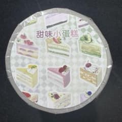 【9940】海外　5m巻　ラメ加工カッティングマスキングテープ　デザート　ケーキ 9940】海外 5m巻 ラメ加工カッティングマスキングテープ デザート