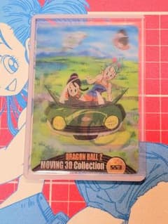 ドラゴンボール 森永 プラスチックカード 　孫悟空＆チチ ドラゴンボール 森永 チチ ブルマ 孫悟空 553 ウエハース - メルカリ