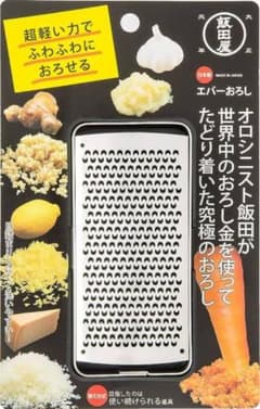 エバーおろし　飯田屋　JK-04のサムネイル