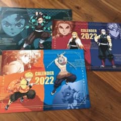 鬼滅の刃　カレンダー　2022 くら寿司　3枚　セットのサムネイル