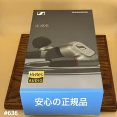 Sennheiser IE 600ハイエンド 有線イヤホン/付属品完備 /正規品 - メルカリ