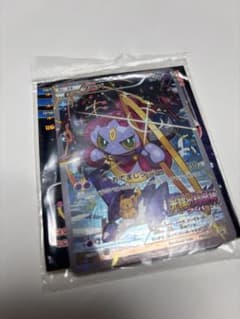 フーパ：光輪の超魔神 フーパ PROMO XYシリーズプロモ 未開封 - メルカリ
