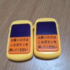 バス　ボタン　おもちゃのサムネイル