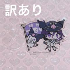 王馬小吉 サンリオくじ アクリルスタンド ダンガンロンパV3 王馬小吉 サンリオくじ アクリルスタンド