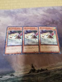 遊戯王 霞の谷の幼怪鳥 3枚セットのサムネイル