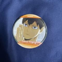 ハイキュー 影山飛雄 缶バッジのサムネイル