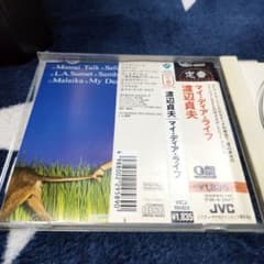マイ・ディア・ライフのサムネイル