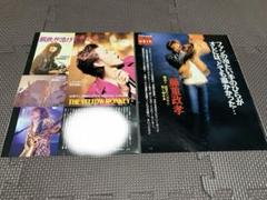 切り抜き 藤重政孝 THE YELLOW MONKEY 吉井和哉 イエモン - メルカリ