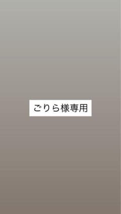 専用ページのサムネイル