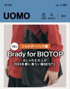 新古 Brady for BIOTOP LEVEN レザー ショルダー バッグ - メルカリ